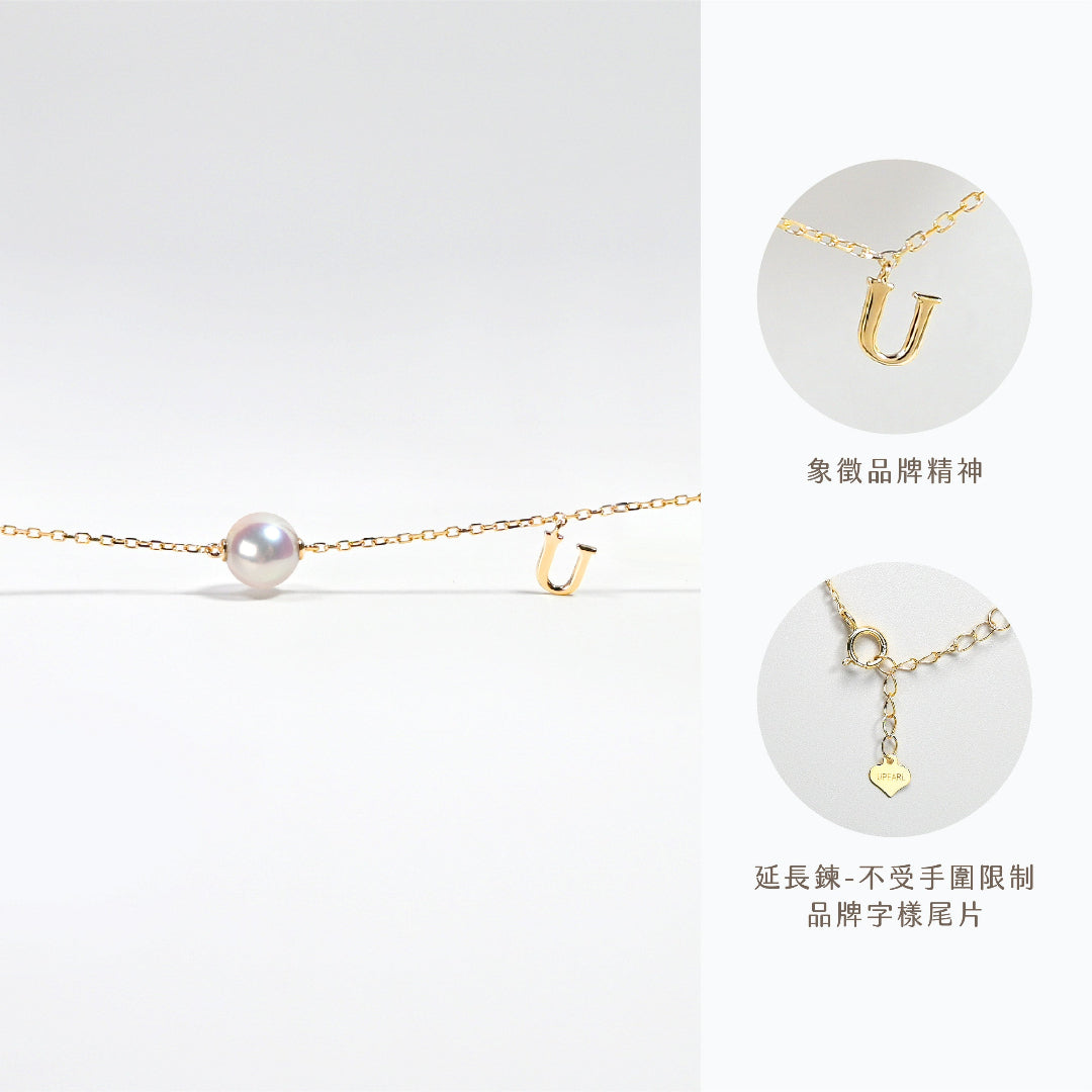 猶你珍珠手鍊 Uneé Akoya Pearl Bracelet